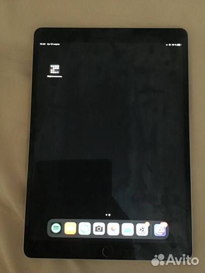 iPad Pro 10.5 (2017) 512 GB