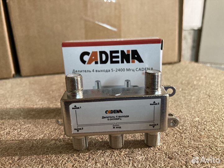 Делитель для тв и спутникого сигнала