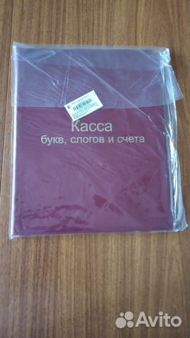 Развивающие товары