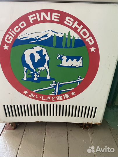 Холодильник витрина бу