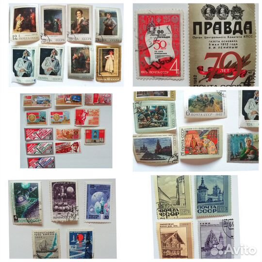 Почтовые марки СССР