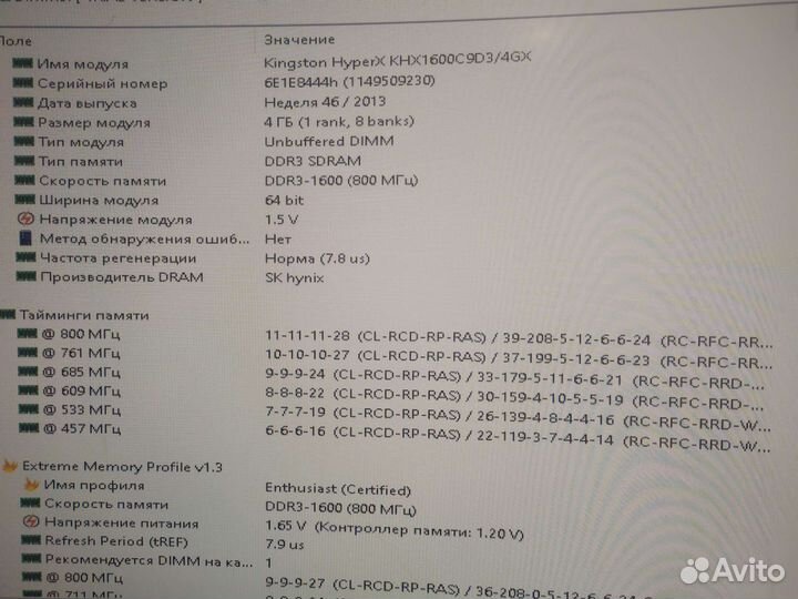 Игровой системный блок бу i 5-4670