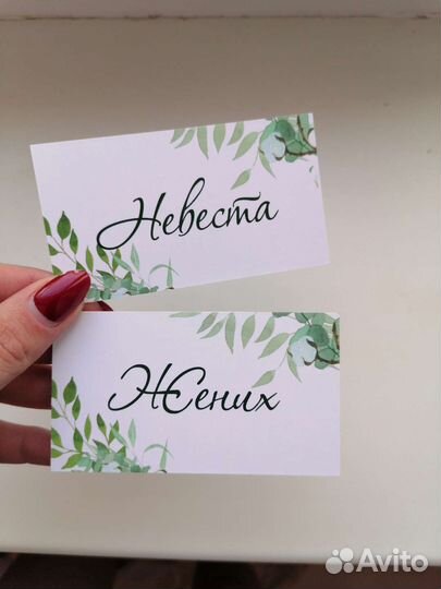 План рассадки гостей на свадьбу