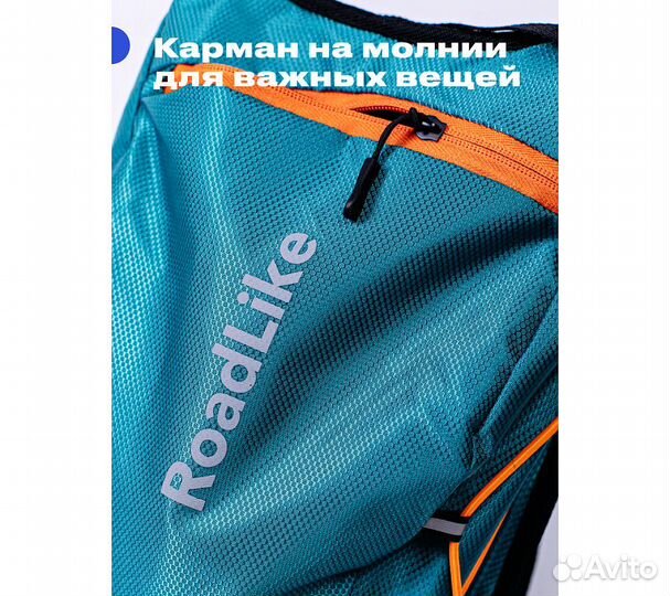 Рюкзак с гидросистемой RoadLike Hydro Sport, зелен