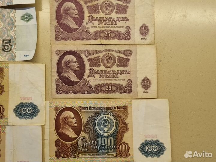 Купюры СССР и Белоруссии
