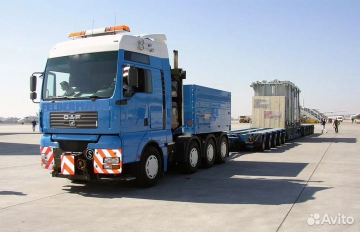 Аренда Трала от 300 км