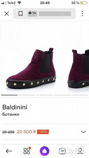 Ботинки женские