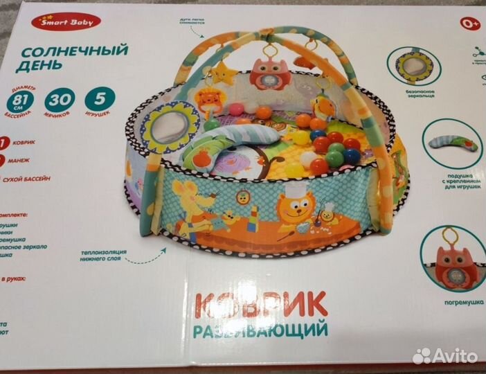 Развивающий коврик