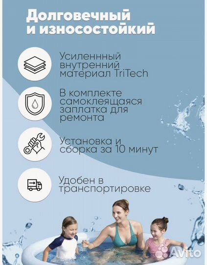 Бассейн надувной bestway 183*51