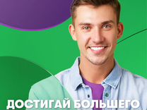 Продавец-консультант в Мегафон-Yota (Усть-Кут)