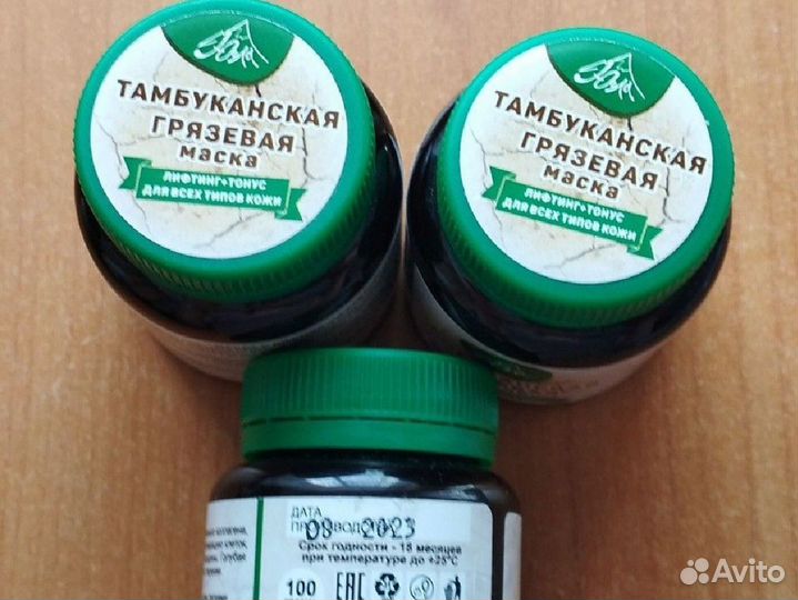 Маска для лица из Тамбуканской грязи