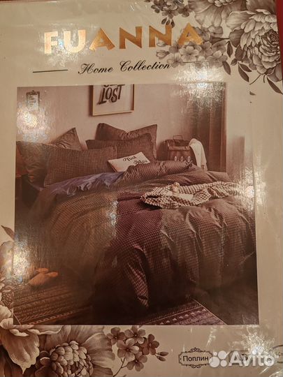 Постельное белье