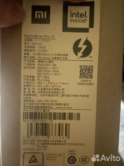 Xiaomi redmibook pro 15