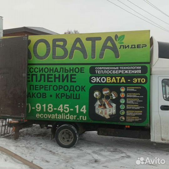 Эковатой утепляем/фасадные работы/сайдинг