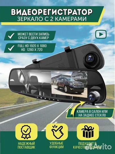 Зеркало видеорегистратор Vehicle Blackbox DVR Full