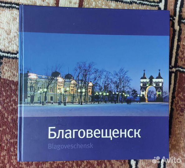Сказки, книги, словари