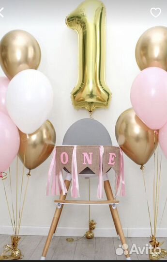 Гирлянда на годик