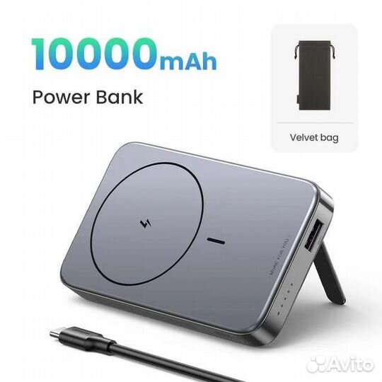 Внешний аккумулятор ugreen PB206 (15086) 10000mAh