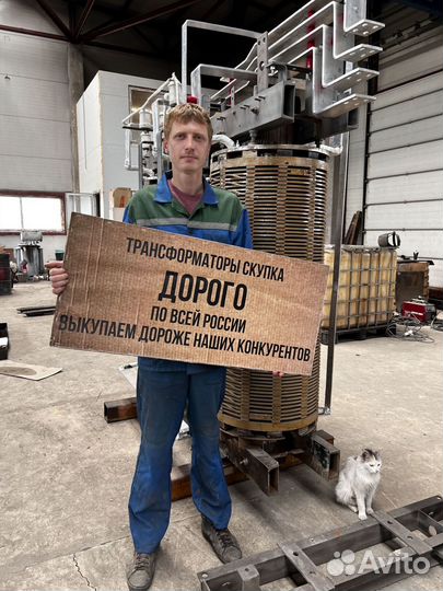 Трансформатор б\у дорого арт34512