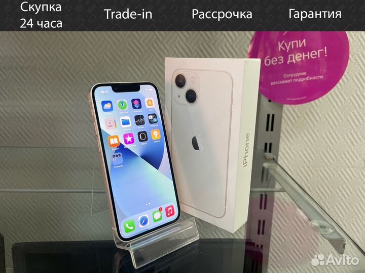 iPhone 13 mini 128 Гб