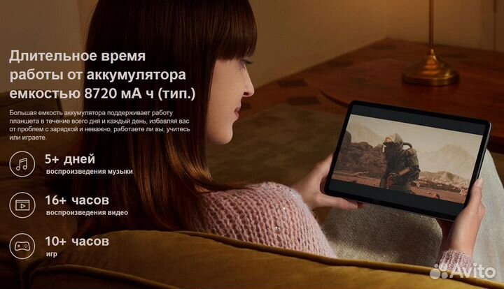 Планшет Xiaomi Mi Pad 5 6/128Gb