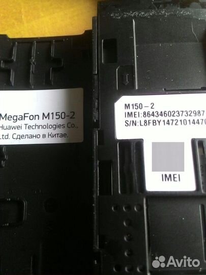 Модем мегафон 4g+