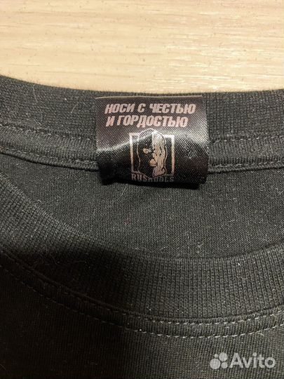 Футболка мужская-Rushools