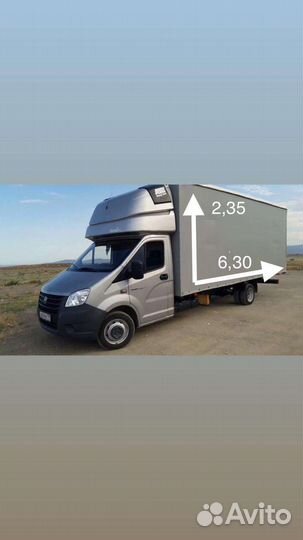 Грузоперевозки по Р.Ф Казань -Москва -Казань