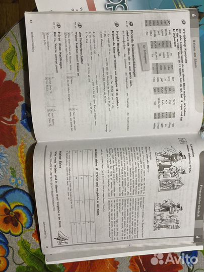 Немецкий язык 8 класс