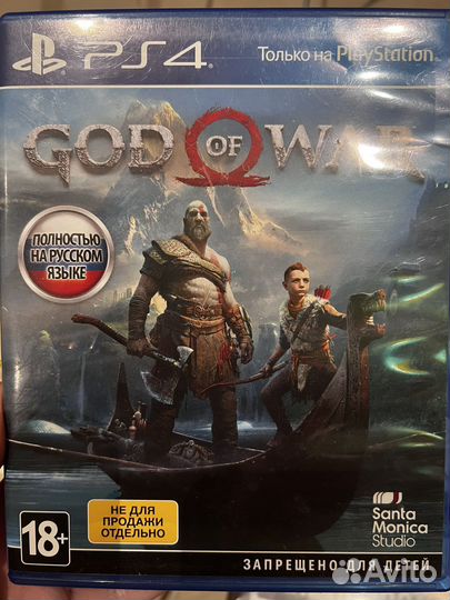God of war ps4