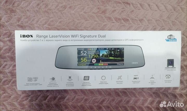 Видеорегистратор Ibox Range LaserVision WiFi(3в1)