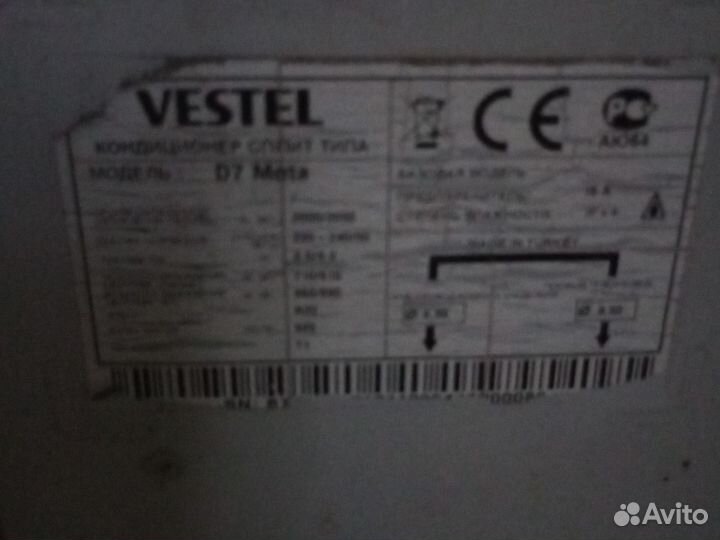 Сплит-система Vestel