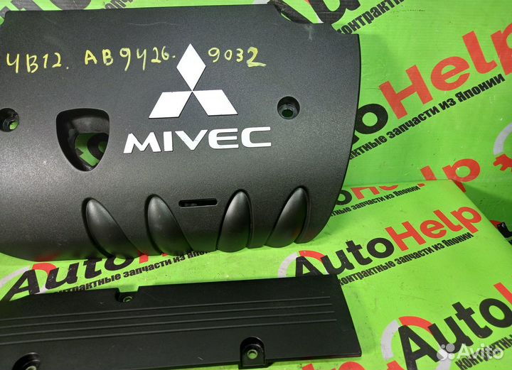 Крышка на двс mitsubishi outlander CW5W 4B12