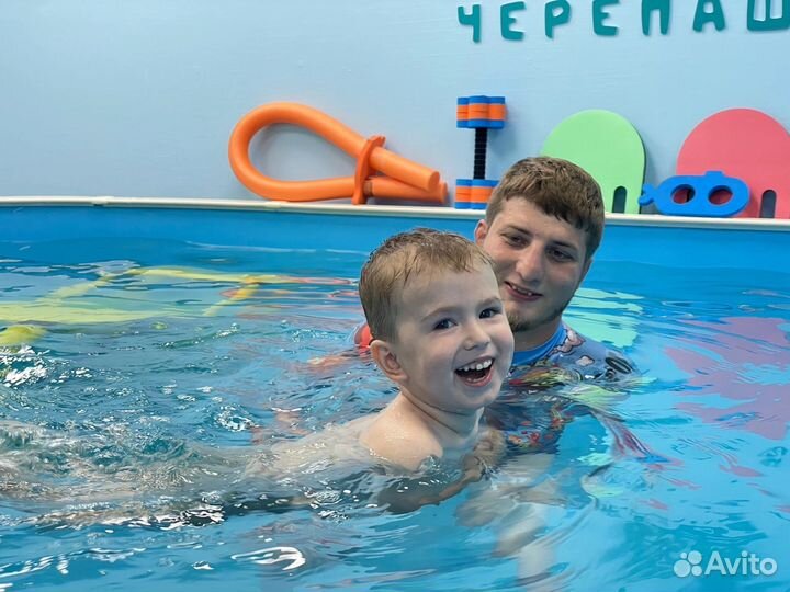 Грудничковое плавание Детский бассейн