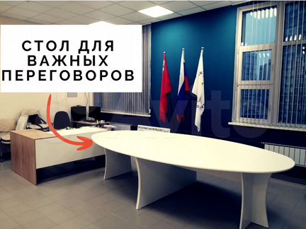 Стол для переговоров Mebel5pro