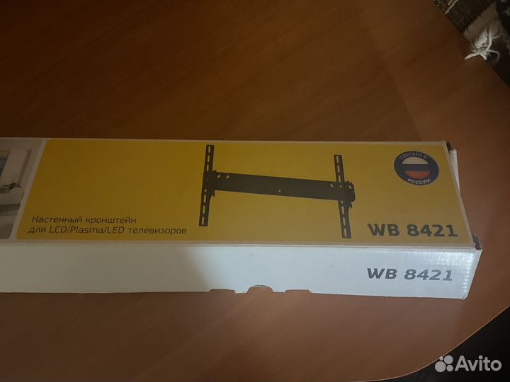 Кронштейн для телевизора