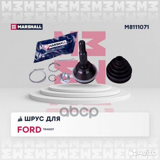ШРУС ford transit 2.0DI 00-06 нар. +ABS M8111071