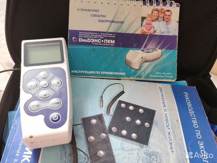 Диадэнс пкм