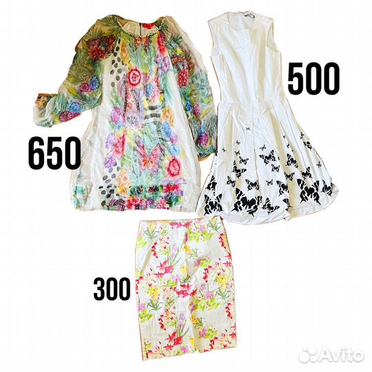 Одежда женская