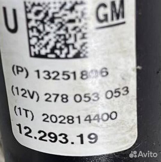 Кардан рулевой Chevrolet Cruze