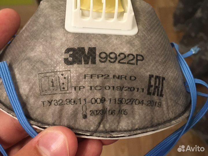Респиратор 3м 9922P