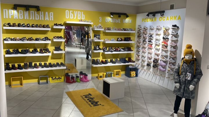 Торговая площадь, 87.3 м²