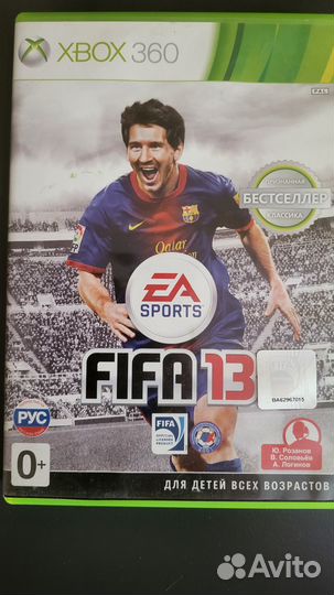 Fifa 13 xbox 360