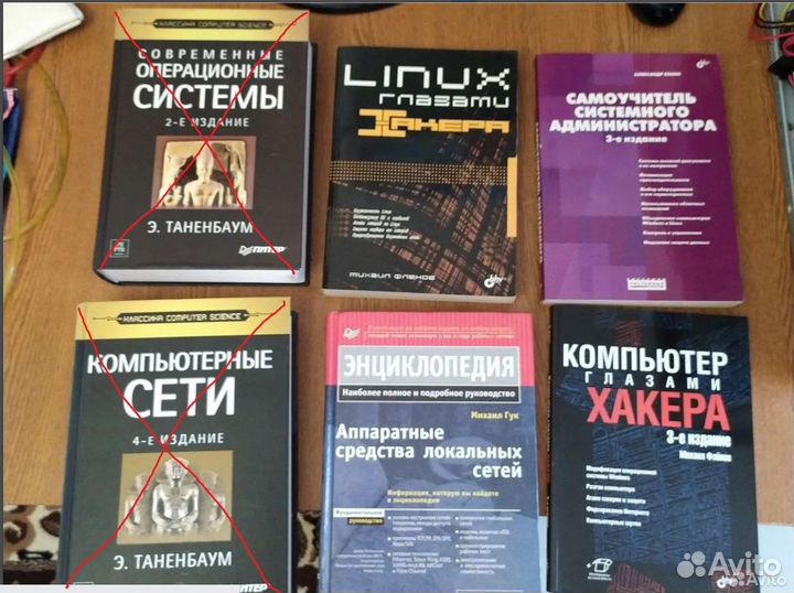 Компьютерная литература