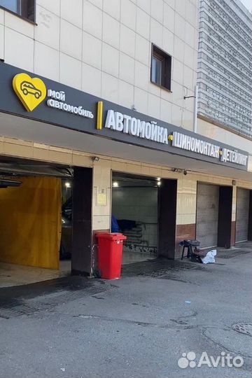 Автомойщик детейлер