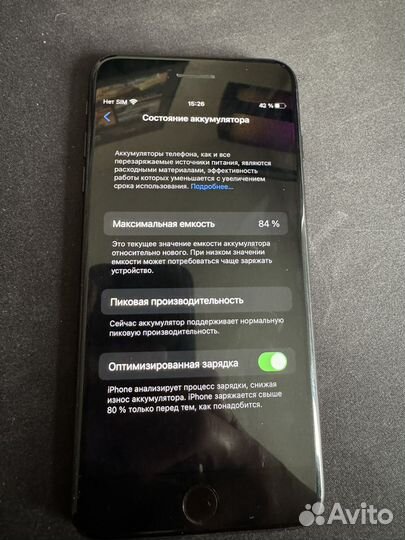 iPhone 7 Plus, 128 ГБ