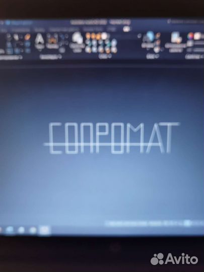 Репетитор по термеху, сопромату, техмеху