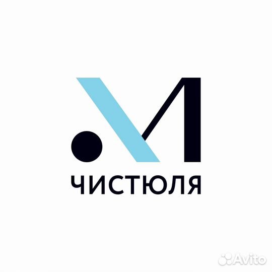 Уборщица на предприятие