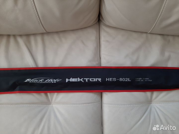 Спининг для джига Hektor Black Hole