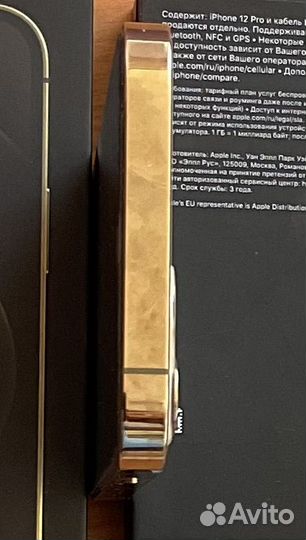 Iphone12 pro 256 gb gold